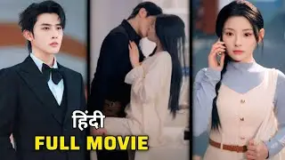 [ हिंदी Dub ] Billionaire Uncle Pretended Poor & Married To Cute Little Girl | Chinese Drama Hindi