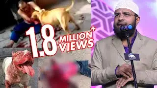 ముస్లింలు కుక్కను ఎందుకు పెంచరు ? పెంచితే ఏమి అవుతుంది ? || Br Siraj