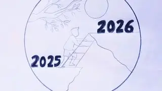 Happy new year drawing 2026 | Bye bye 2025 | new year drawing | Drawing Easy Step By step 