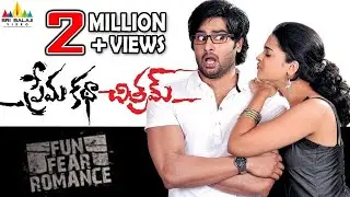 Prema Katha Chitram Telugu Full Movie | Sudheer Babu, Nanditha | Sri Balaji Video
