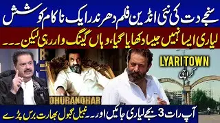 Bollywood Movie Dhurandhar on Lyari Gang War | Nabeel Gobol Slams India | Exclusive Podcast