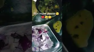 #trending #food #eat # murer peener with puri#😋❤️😄☺️🤤&hearts;️😄❤️😊😅💖💖✅
