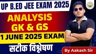 UP B.Ed JEE 2025 Exam Analysis | 1 June 2025 Exam Analysis GK And GS Analysis Of UP B.Ed Entrance