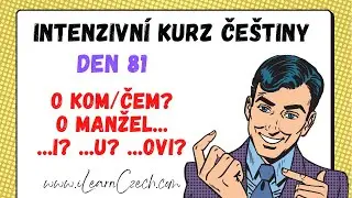 Курс чешского 81: О ком? (мужской род одушевленный - предложный падеж)