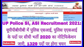 UP Police SI ASI Recruitment 2021Police SI Police ASI in UPPBPB releases 1329 posts will be selected