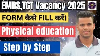 EMRS TGT vacancy//Physical education teacher//form कैसे fill करें।। full details by Anuj Sir 