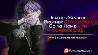 ASMR || Jealous Yandere Brother Catches You Going Home with Someone Else [Controlling] [Forced]