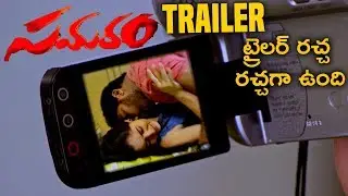 Samaram Movie Trailer | Sagar, Pragya Nayan | Raj Kiranv | Samaram Movie Theatrical Trailer