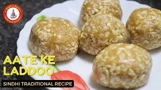 Sindhi Aate Ke Laddu Recipe In Sindhi | गेहू के आटे के लड्डू सिंधी में #diwali #diwalispecial #laddu