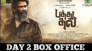Pathu Thala Movie Box Office Collection Day 2 | STR | PBS | Pathu Thala Movie Box Office Collection