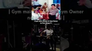 Gym main Ghuste hi Gym Owner ne fees Mang li | #shorts #gym #fitness #workout #bodybuilding #fyp