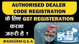 Authorised Dealer Code Registration के लिए GST Registeration करना जरुरी है? | AskiiiEM - 569