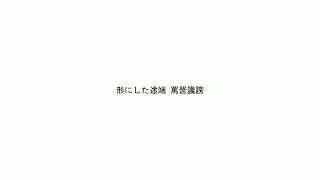 『鏡音レンV4X』セルハーム (Self-Harm) by youまん &ndash; VOCALOID カバー