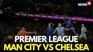 Man City Vs Chelsea LIVE | Premier League LIVE | Football Match | LIVE Score & Commentary | N18G