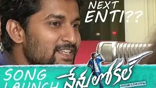 Next Enti Song Launch - Nenu Local - Nani, Keerthy Suresh || Trinadha Rao || Dil Raju | Silly Monks