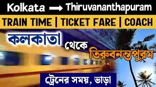 Kolkata To Thiruvananthapuram Train Time Table and Ticket Prices