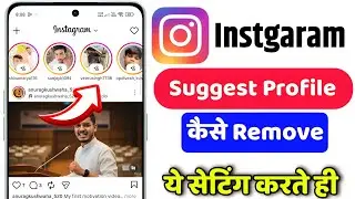 Instagram suggestions turn off | how to remove suggestions profile on instagram 2026🤯