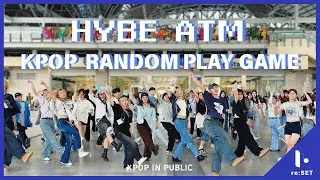 [KPOP IN PUBLIC] 《HYBE ATM》KPOP RANDOM PLAY DANCE in TAIWAN 隨機舞蹈 2025 Part2