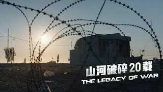 The Legacy of War: Iraq 20 Years On