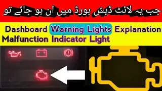 Dashboard Warning Lights |Malfunction Indicator Light example check light ki vajah se machine