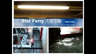 (閒攝- 天星小輪 下層) - 背景音樂 區瑞強 昨夜的渡輪上