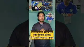 Will Bumrah be rested against the Netherlands? #jaspritbumrah #indvsned #ishankishan #cricket #sh...