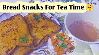Bread Snacks For Tea Time 🤗 Bread Snacks Recipe | Anshu Recipe Vlogs