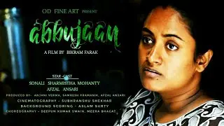 Abbu Jaan !! Hindi Short Film !! EID !! Afzal Ansari, Sonali Mohanty