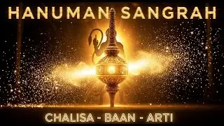 Shri Hanuman Chalisa, Bajrang Baan & Hanuman Ji Ki Aarti | Complete Hanuman Bhakti Path