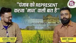 Amrit Maan on Sidhu Moosewala, Sanjay Dutt & Sunny Deol | Exclusive Podcast | Punjab Ki Shaan