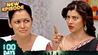 जर तुला तुझा जीव प्यारा असेल, तर मी सांगेन तसंच करायचं | 100 Days | EPISODE 94 | Tejaswini, Adinath