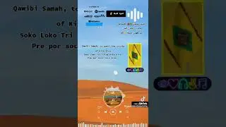 اغاني زغاوة جديده  2026 