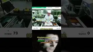 AI Surveillance in China  Factories