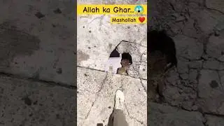 Mashallah | Allah Ka Ghar | #allahhuakbar #allah #islamic #viral #foryou#naat#islam #youtube #makkah