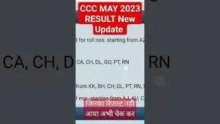 CCC Result May 2023 New update #shorts #cccexam #gyanxp