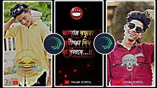 আমার বন্ধুরা পরীক্ষা দিন যা বলবে 😁☠️NEW BANGLA XML FILE NEW💦❤️&zwj;🔥TRAINING📈✨☺️EDIT @halimeditz2.0 