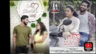 Sandhya Samayana Trailer | Prashanth Ayila | Madhan Rishi |VinayKunapareddy| Jai Lakshmikunapareddy