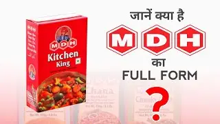 What Does MDH Stand For ? | MDH Spice Company | MDH Full Form | MDH Ka Full Form | Hindi | English