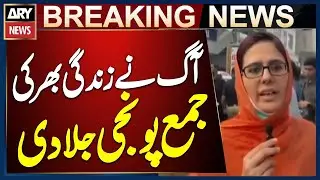 Fire Destroyed a Lifetime of Savings, Says Trader | Gul Plaza Fire