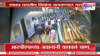 Dadar RPF jawan saved life of women caught on CCTV camera