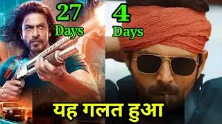 Pathaan vs Shehzada box office collection | Pathaan total collection | Shehzada collection |