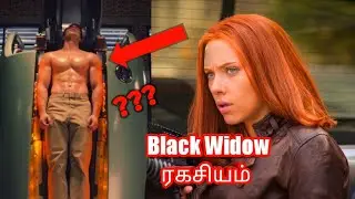 Black Widow Secrets Explained in Tamil