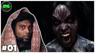 திக் திக் | Unmourned | Horror Gameplay | Epi 01 | Manguni Gamer
