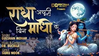 RADHA ADHURI BIN MADHAV | New Radhy Krishna Song 2025 | Gulshan Mahor | Guru Noor | Dr. Bucha 