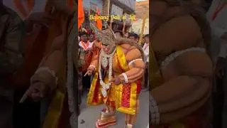 are bol bajrang Bali ki jai #shorts #mahavirhanuman #viral #trendingshorts #mahanavami #statussobha