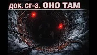 DEFO - 12.262 (Official Video) | Звуки Ада на глубине 12 км