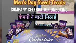 🔥 कंपनी में Men's Day पर मिली मिठाई! 🥳 | Big Company Gifts UNBOXING | #newvideo #mensday #newpost 