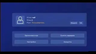 😡СЛИВ КРЯКА AKRIEN PREMIUM😡КРЯК AKRIEN PREMIUM😡REALLYWORLD SUNRISE😡СЛИВ РП😡CRACK AKRIEN PREMIUM😡