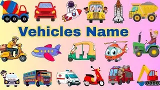 Vehicle Names | Types of Vehicles in English | Vehicles Vocabulary Words| Mode of Transport #vehicle