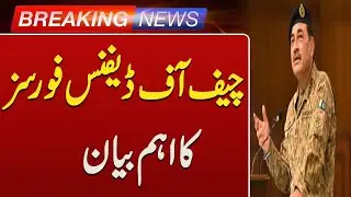 COAS Asim Munir&rsquo;s Powerful Message | Pakistan, Islam, and National Unity | Such News